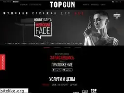 Sites similar to topgunbarber.ru