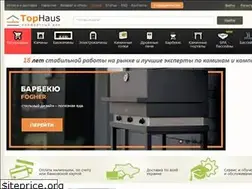 Sites similar to tophaus.com.ua