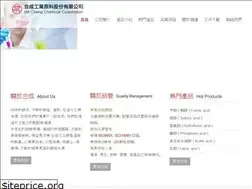 Sites similar to tophcc.com.tw