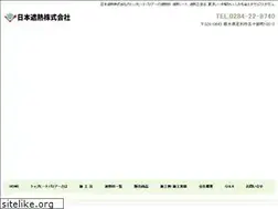 Sites similar to topheat.jp