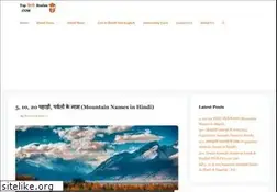 Sites similar to tophindistories.com
