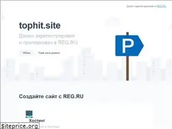 Sites similar to tophit.site
