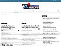 Sites similar to tophitthailand.com