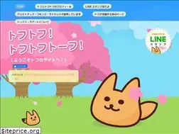 Sites similar to tophlove.jp