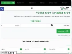 Sites similar to tophome.co.il