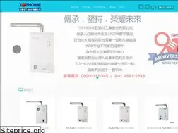 Sites similar to tophome1929.com.tw
