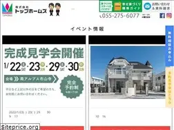 Sites similar to tophomes.co.jp