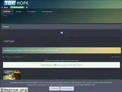 Sites similar to tophope.ru