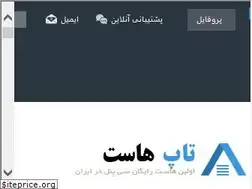 Sites similar to tophost.pro