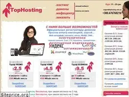 Sites similar to tophosting.com.ua