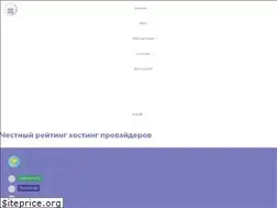 Sites similar to tophosts.net