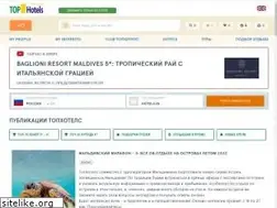 Sites similar to tophotels.org