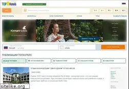 Sites similar to tophotels.ru
