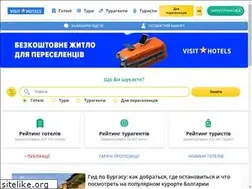 Sites similar to tophotels.ua