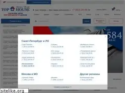Sites similar to tophouse.ru