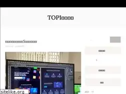 Sites similar to topi.com.tw