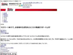 Sites similar to topic-dic.com