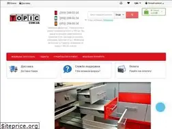 Sites similar to topic.com.ua