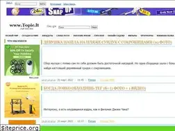 Sites similar to topic.lt
