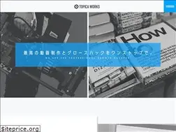 Sites similar to topica-works.com