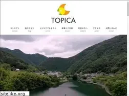 Sites similar to topica.or.jp