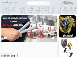Sites similar to topickala.ir
