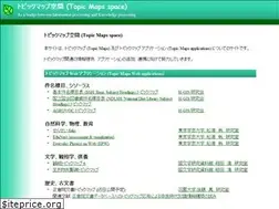 Sites similar to topicmaps-space.jp