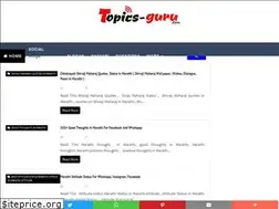 Sites similar to topics-guru.com