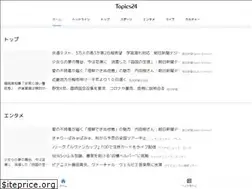Sites similar to topics24.jp