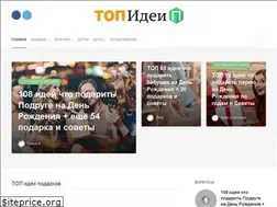 Sites similar to topideipodarkov.ru
