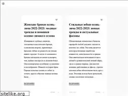 Sites similar to topidej.ru