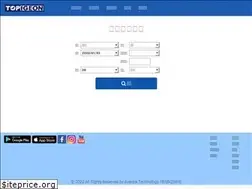 Sites similar to topigeon.com.tw