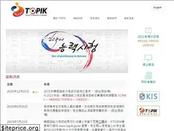 Sites similar to topik-hk.org