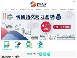 Sites similar to topik.com.tw