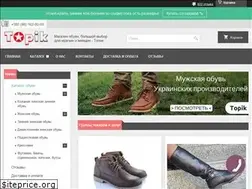 Sites similar to topik.com.ua