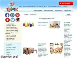 Sites similar to topik.sumy.ua