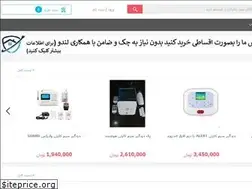Sites similar to topimen.ir