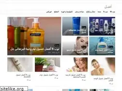 Sites similar to topinarabic.com