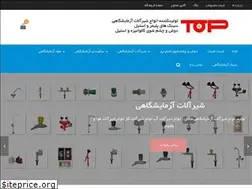 Sites similar to topindco.com