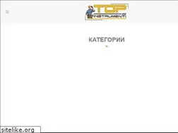 Sites similar to topinstrumenti.bg