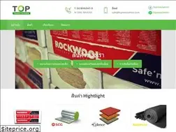 Sites similar to topinsulation.com