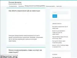 Sites similar to topinwestor.ru