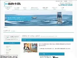 Sites similar to topio-w.com