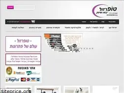 Sites similar to topirzul.co.il
