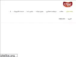Sites similar to topis.ir