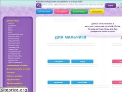 Sites similar to topitop.ua