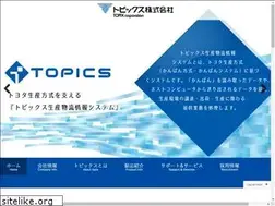 Sites similar to topix.co.jp