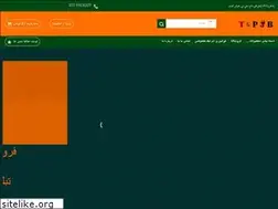 Sites similar to topjb.ir