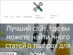 Sites similar to topjob.com.ua