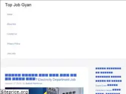 Sites similar to topjobgyan.com